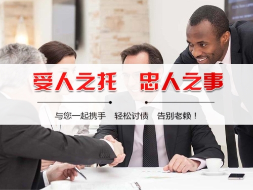 黄浦区隐私合规催收背后的真相：从业者带你了解合法讨债的正确打开方式