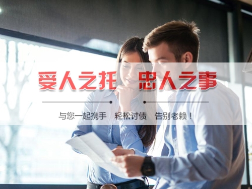 苏州线上债务公证：收债公司如何用科技守护你的每一笔欠款